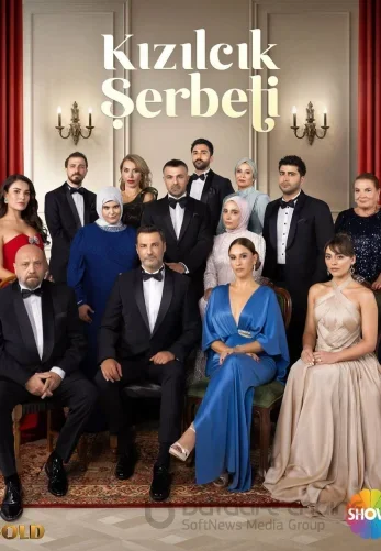 Клюквенный щербет 4 сезон 1-115, 116 серия на русском языке смотреть бесплатно все серии